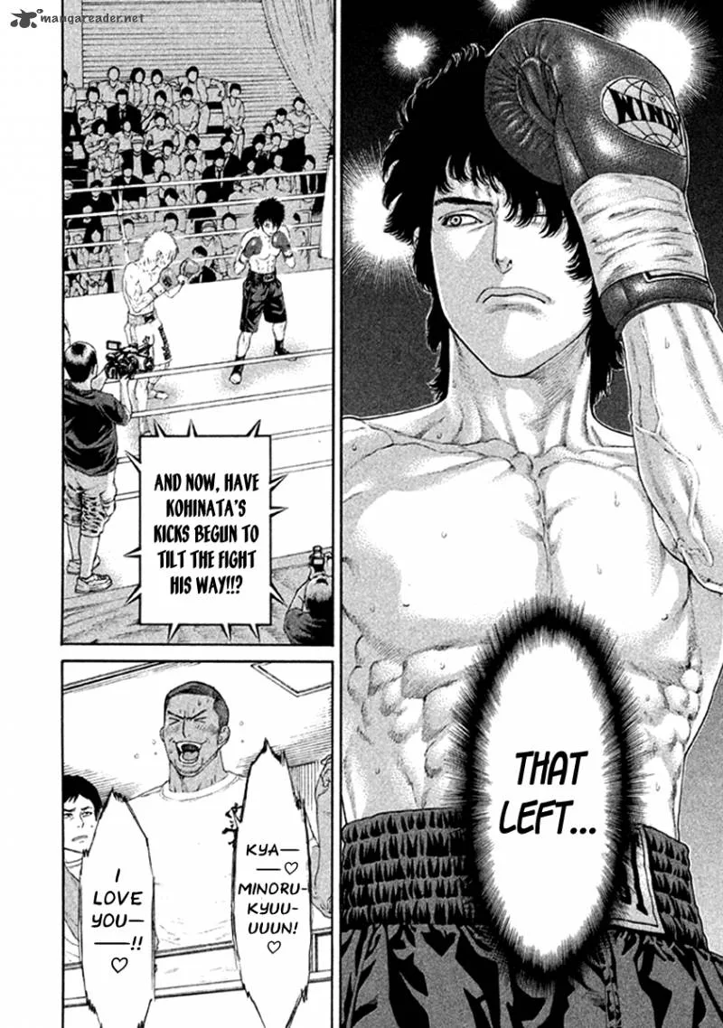 Karate Shoukoushi Kohinata Minoru Chapter 479 page 16