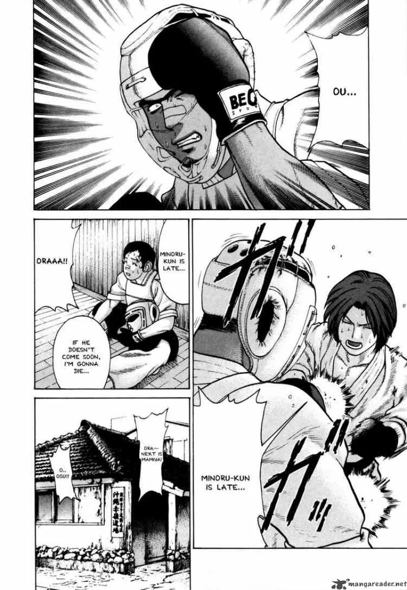 Karate Shoukoushi Kohinata Minoru Chapter 48 page 10