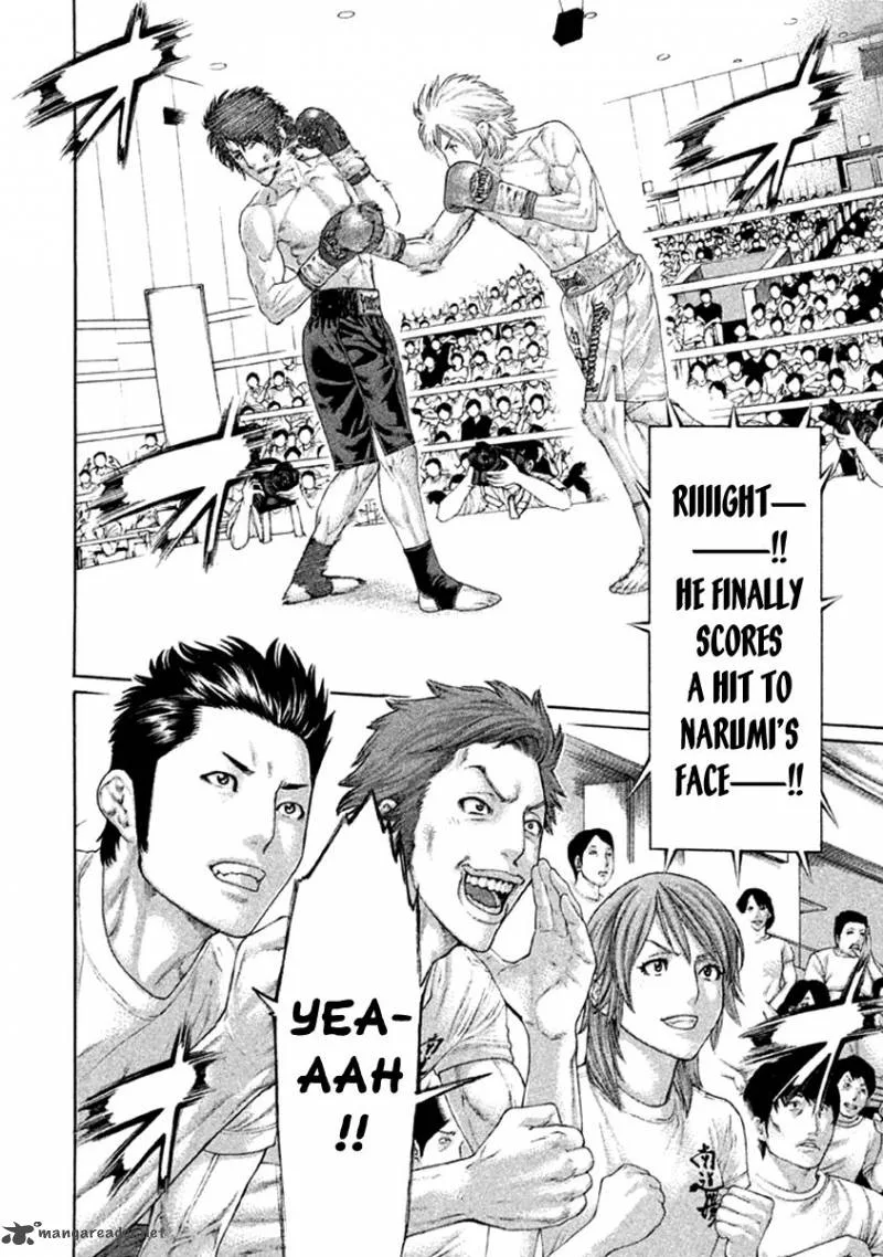 Karate Shoukoushi Kohinata Minoru Chapter 481 page 2