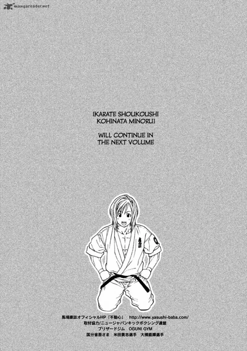 Karate Shoukoushi Kohinata Minoru Chapter 481 page 18