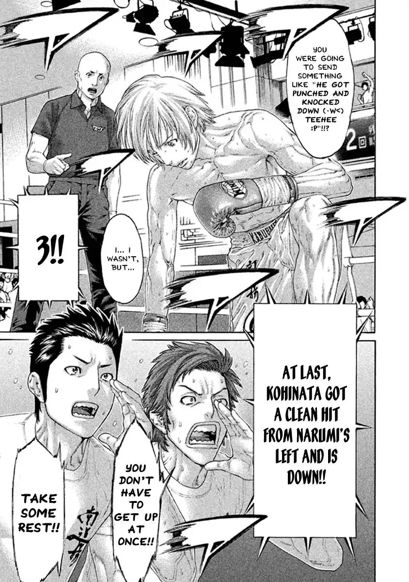 Karate Shoukoushi Kohinata Minoru Chapter 482 page 10