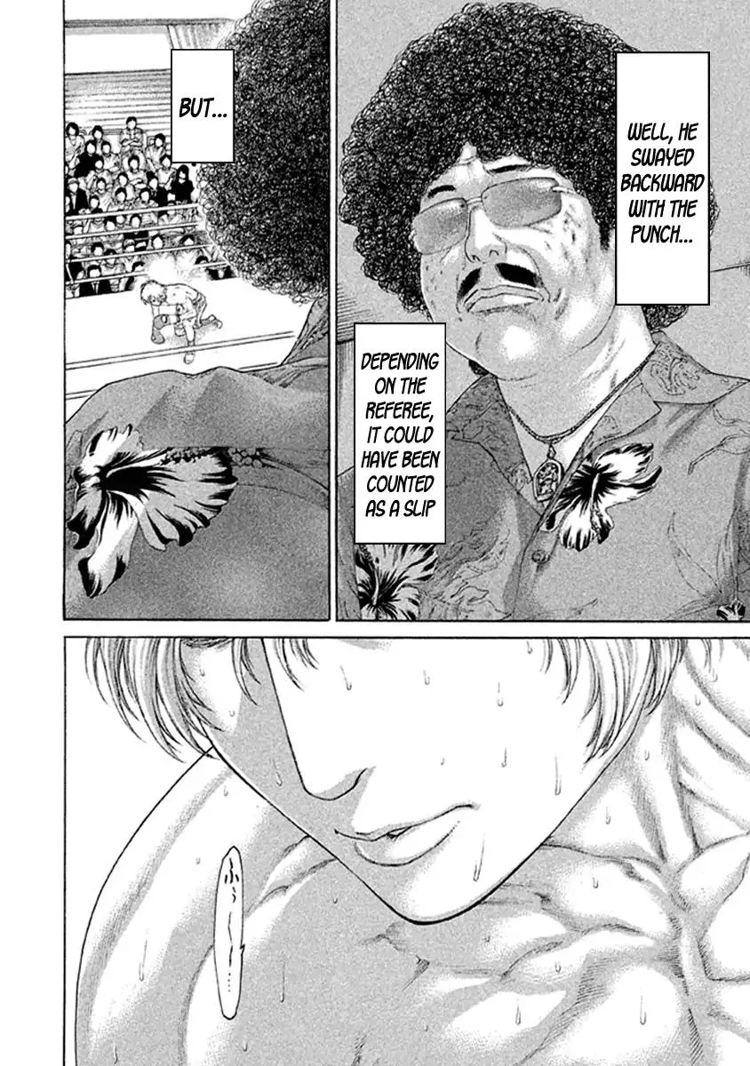 Karate Shoukoushi Kohinata Minoru Chapter 482 page 13