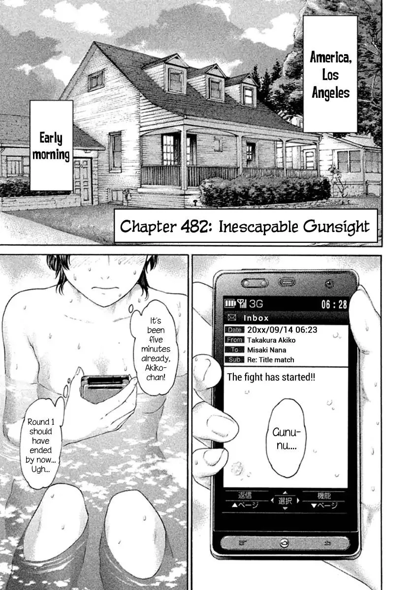 Karate Shoukoushi Kohinata Minoru Chapter 482 page 6