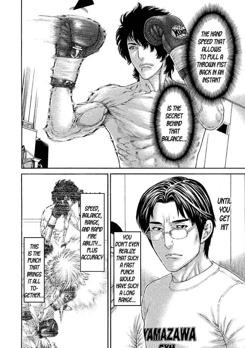 Karate Shoukoushi Kohinata Minoru Chapter 483 page 6