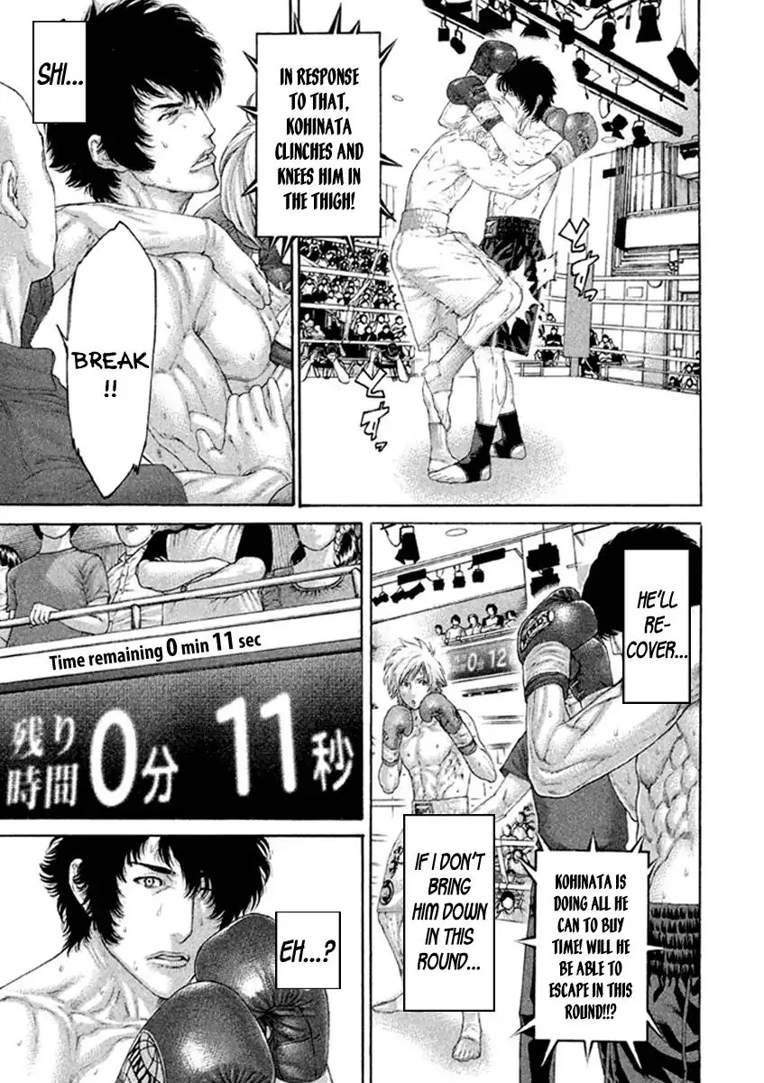 Karate Shoukoushi Kohinata Minoru Chapter 483 page 17