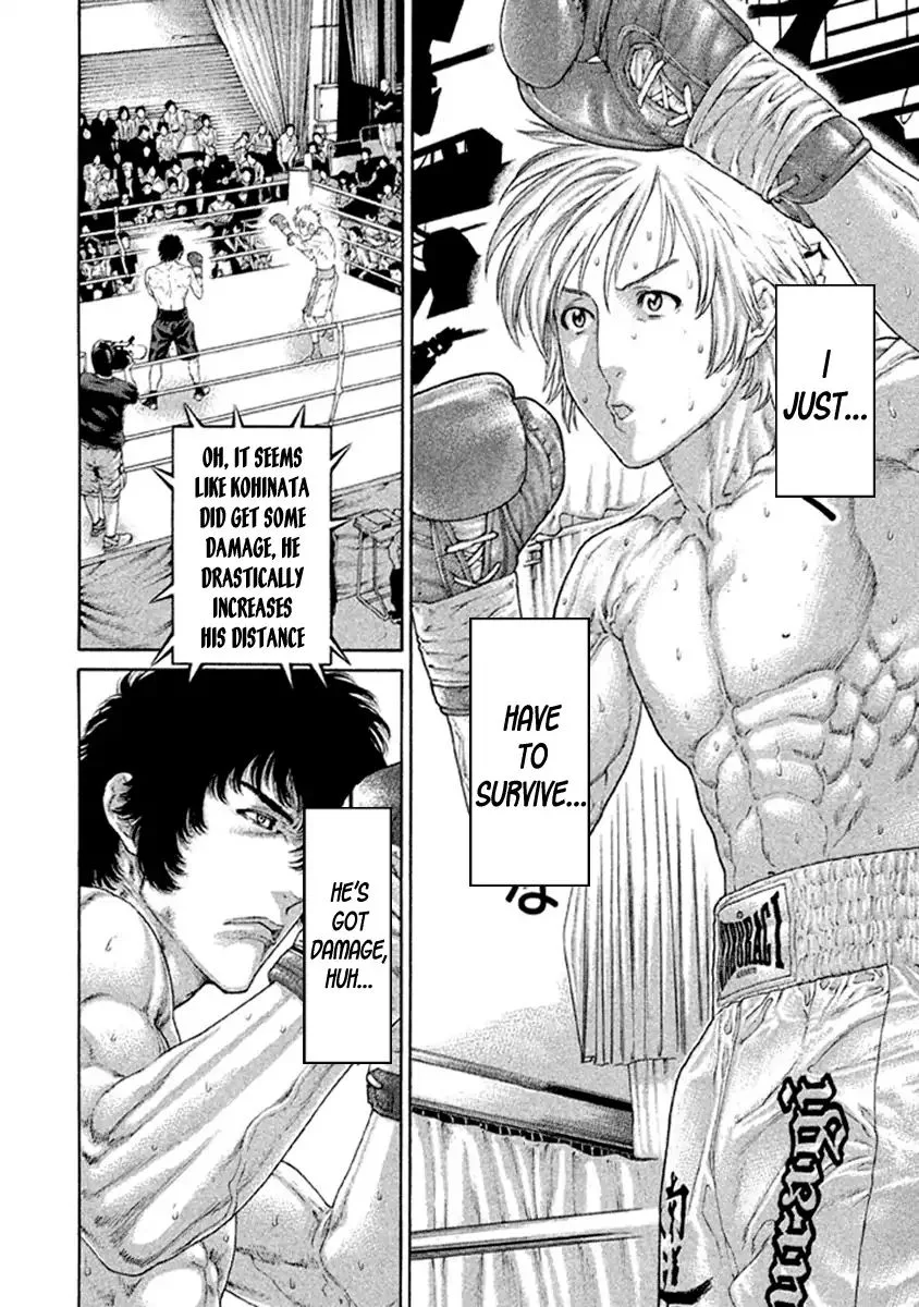 Karate Shoukoushi Kohinata Minoru Chapter 483 page 2