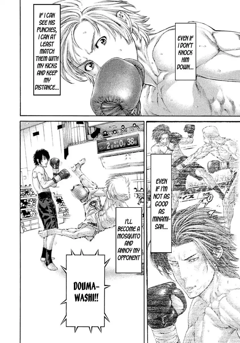 Karate Shoukoushi Kohinata Minoru Chapter 483 page 12