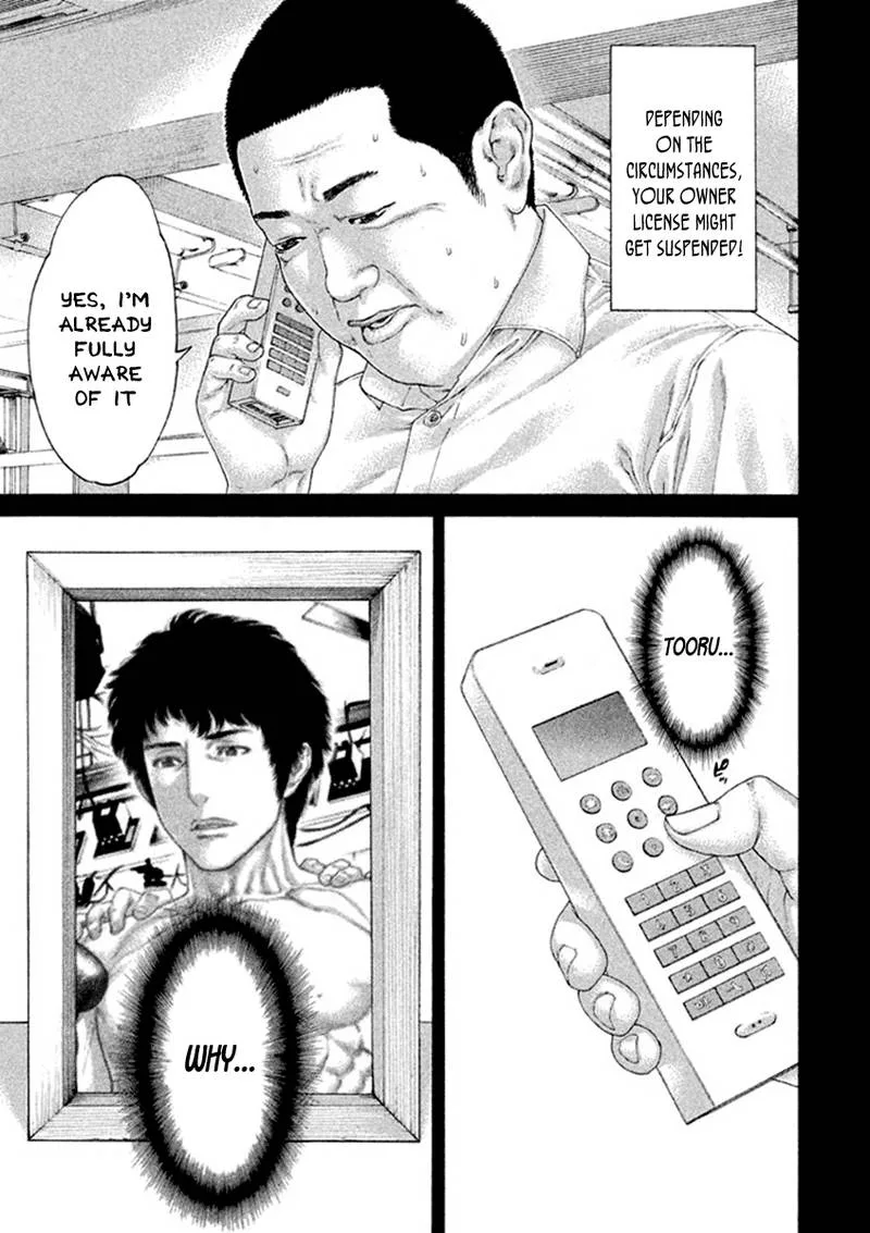 Karate Shoukoushi Kohinata Minoru Chapter 484 page 3
