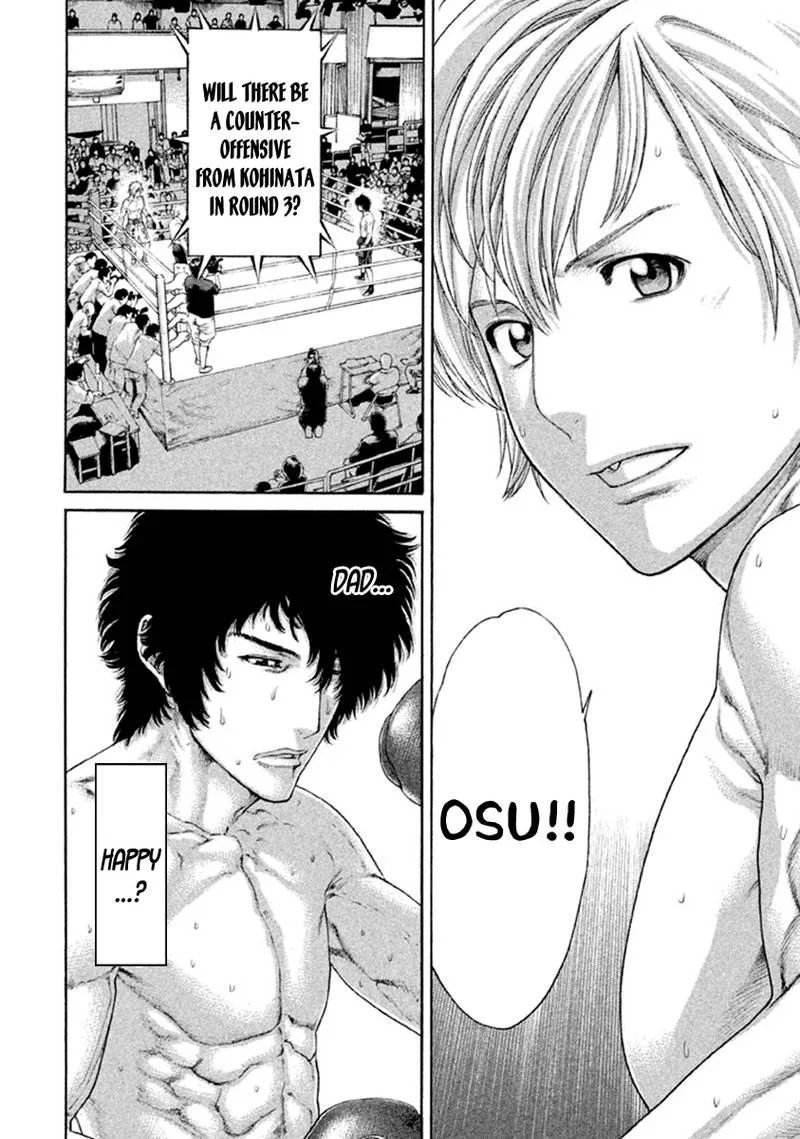Karate Shoukoushi Kohinata Minoru Chapter 484 page 16