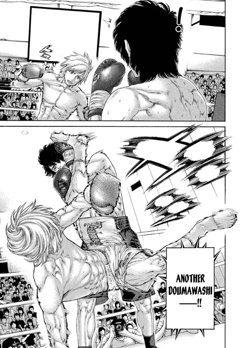 Karate Shoukoushi Kohinata Minoru Chapter 484 page 5