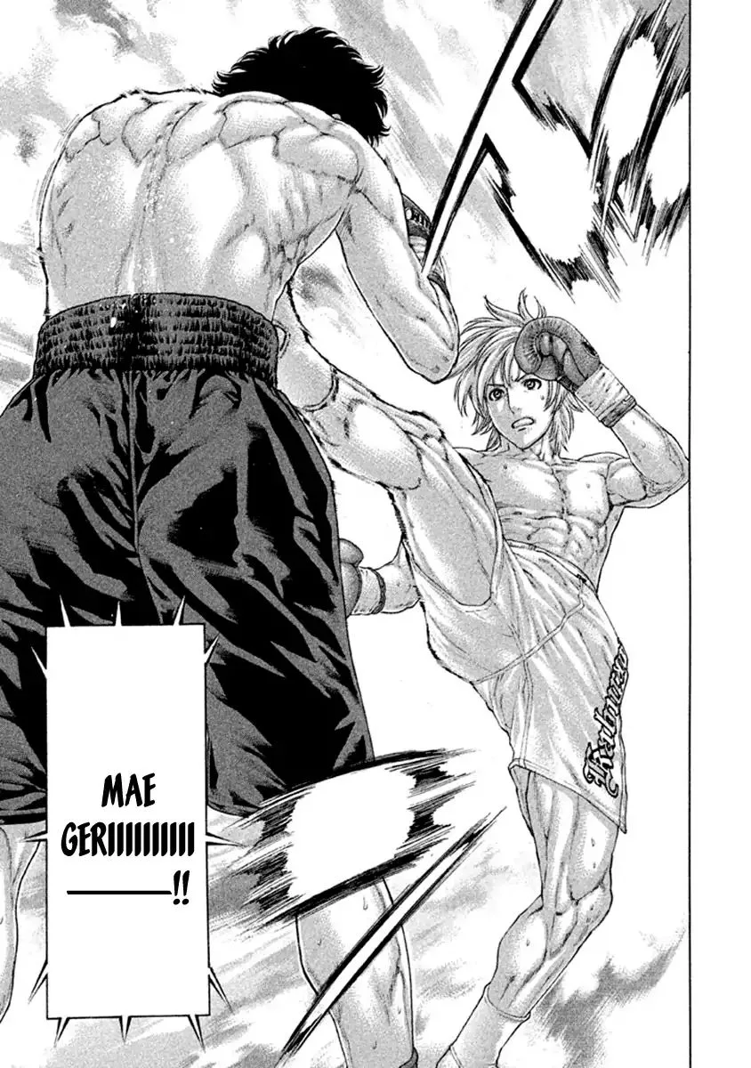 Karate Shoukoushi Kohinata Minoru Chapter 485 page 15