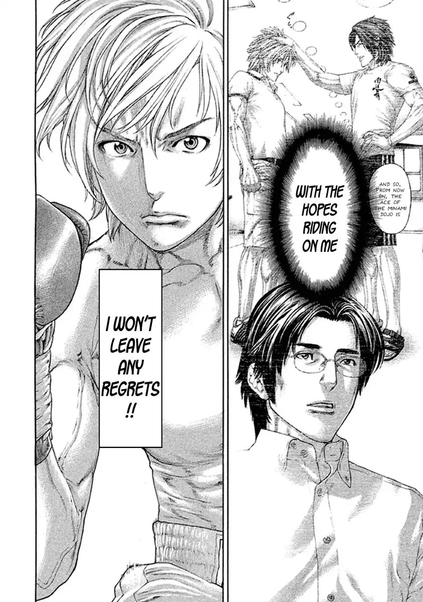 Karate Shoukoushi Kohinata Minoru Chapter 485 page 14