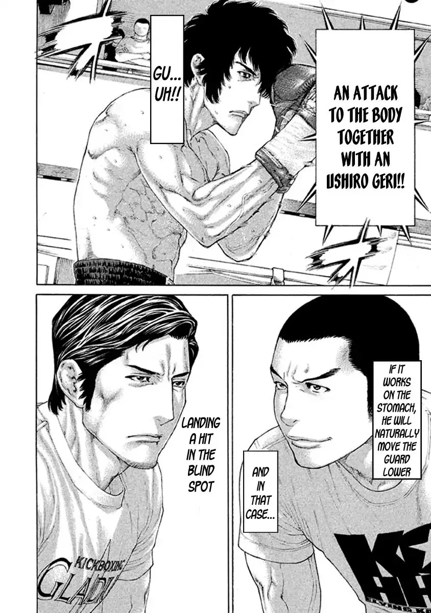 Karate Shoukoushi Kohinata Minoru Chapter 485 page 16