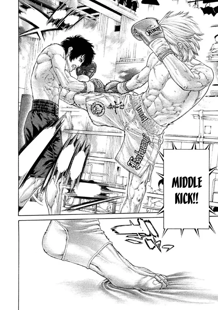 Karate Shoukoushi Kohinata Minoru Chapter 485 page 2