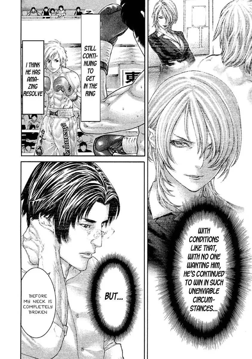 Karate Shoukoushi Kohinata Minoru Chapter 485 page 12