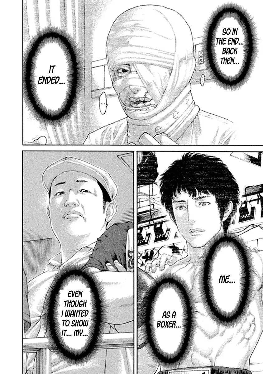 Karate Shoukoushi Kohinata Minoru Chapter 486 page 12