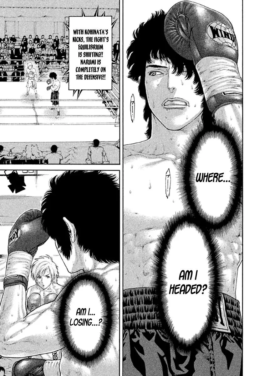 Karate Shoukoushi Kohinata Minoru Chapter 486 page 11