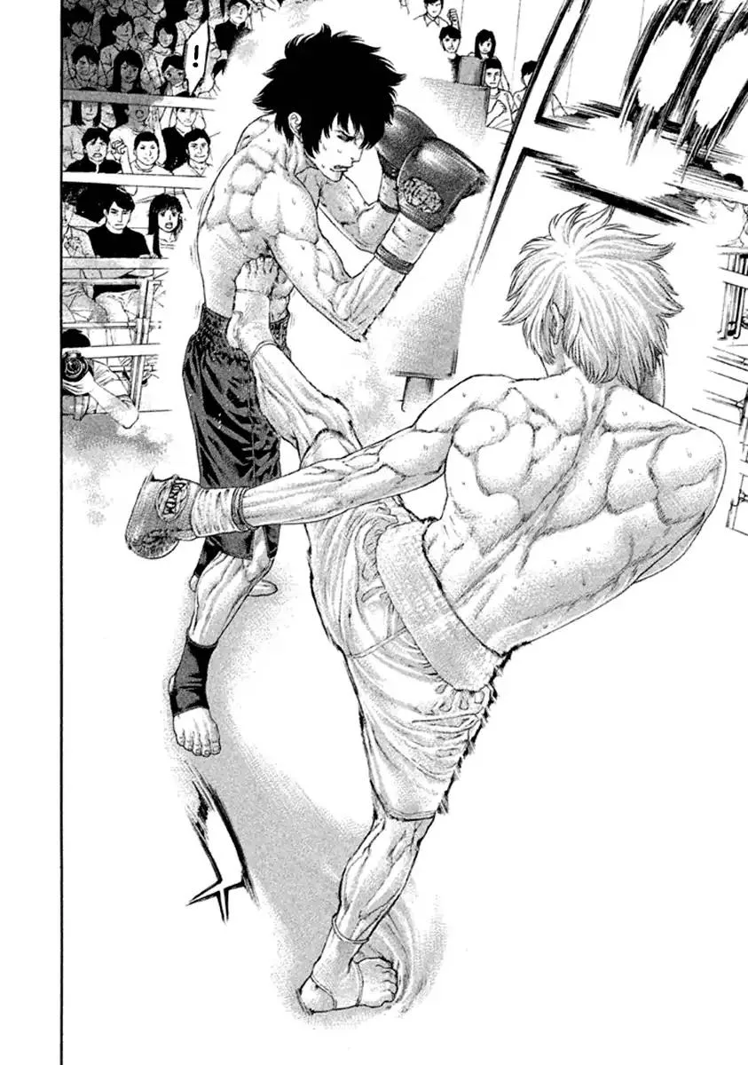 Karate Shoukoushi Kohinata Minoru Chapter 486 page 4