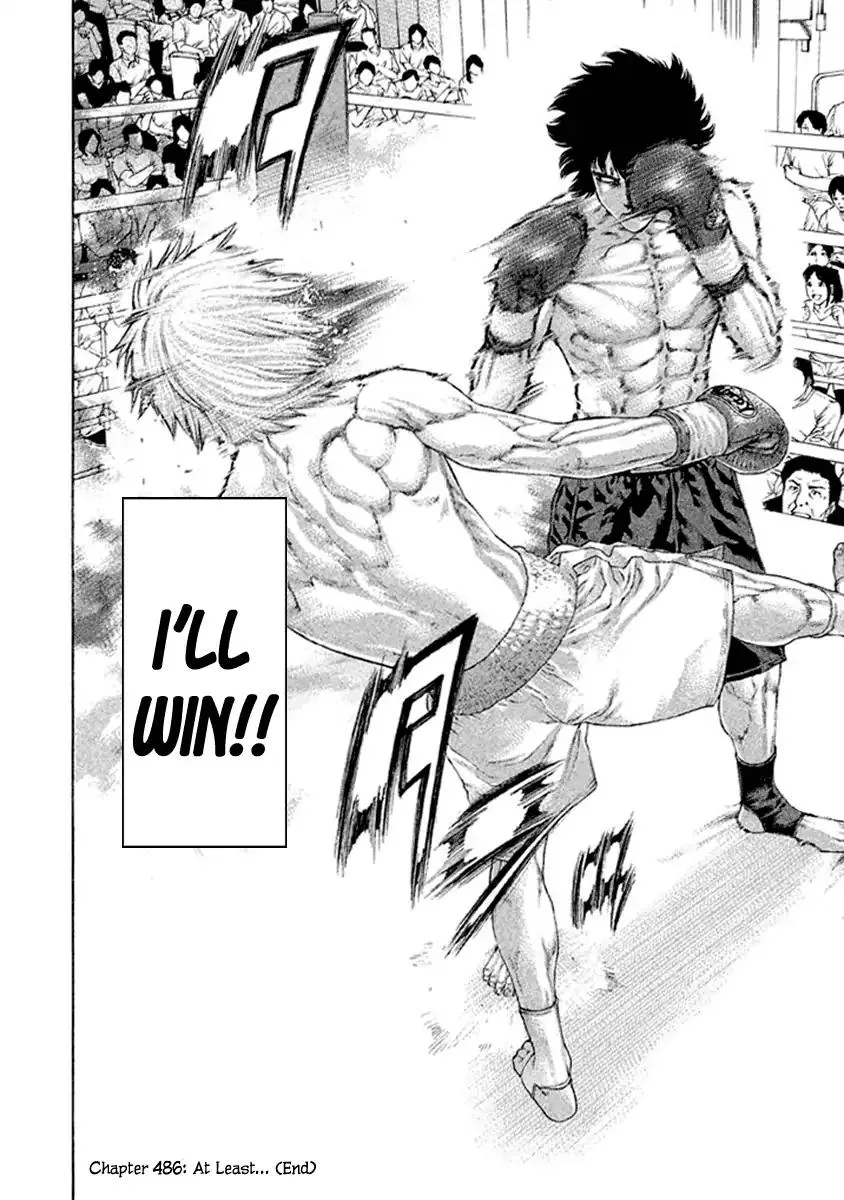 Karate Shoukoushi Kohinata Minoru Chapter 486 page 18