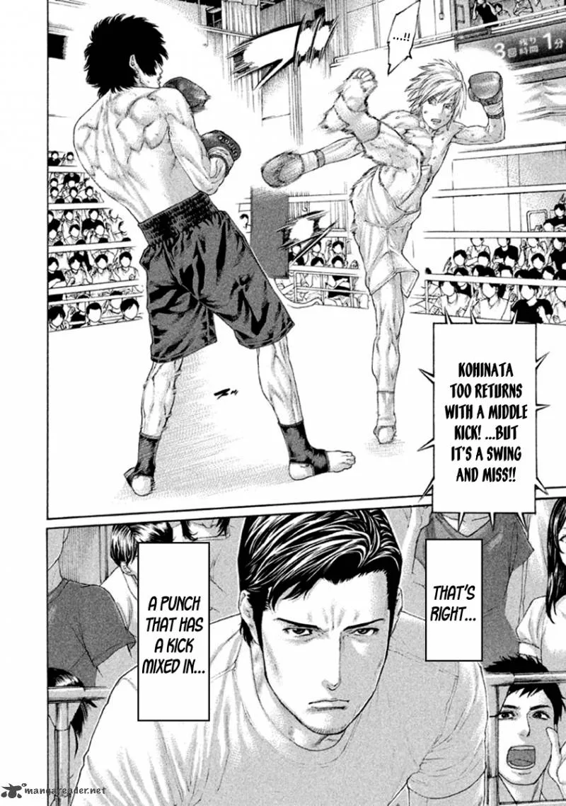 Karate Shoukoushi Kohinata Minoru Chapter 487 page 7