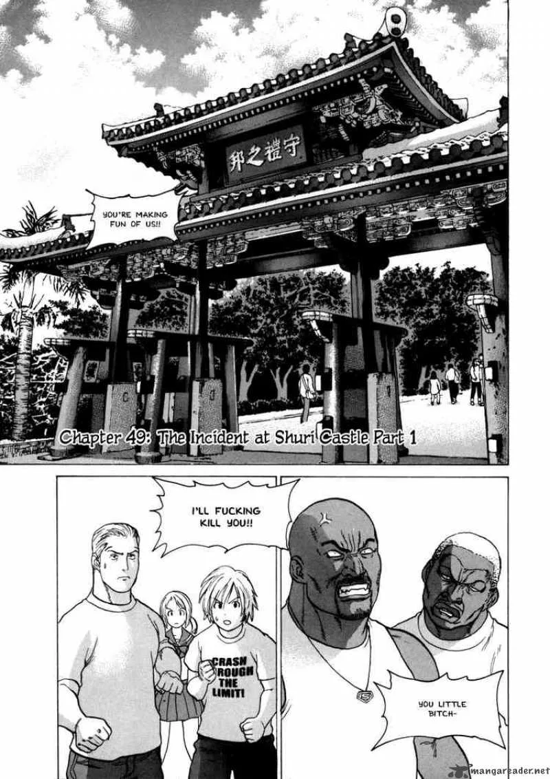 Karate Shoukoushi Kohinata Minoru Chapter 49 page 1