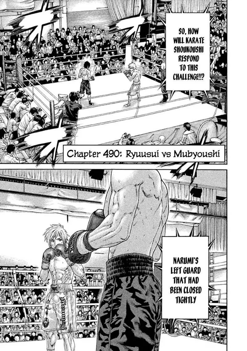 Karate Shoukoushi Kohinata Minoru Chapter 490 page 1