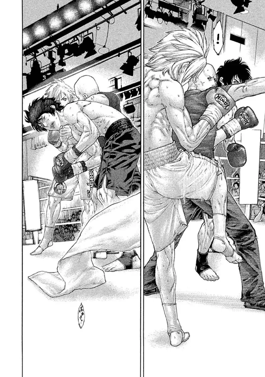 Karate Shoukoushi Kohinata Minoru Chapter 491 page 16