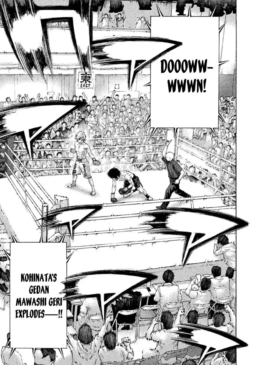 Karate Shoukoushi Kohinata Minoru Chapter 491 page 3