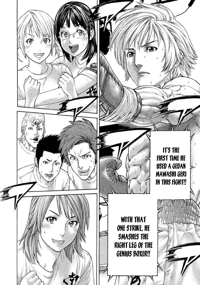 Karate Shoukoushi Kohinata Minoru Chapter 491 page 4