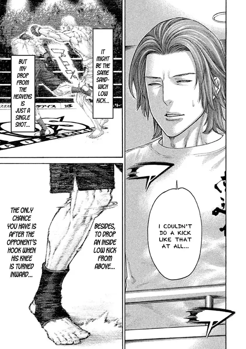 Karate Shoukoushi Kohinata Minoru Chapter 491 page 7