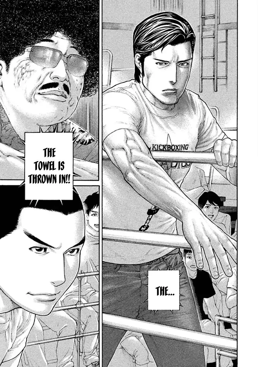 Karate Shoukoushi Kohinata Minoru Chapter 491 page 17