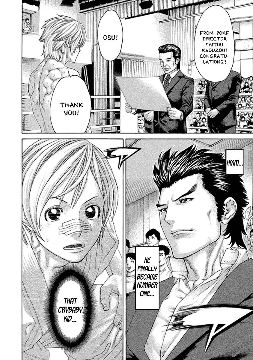 Karate Shoukoushi Kohinata Minoru Chapter 492 page 19