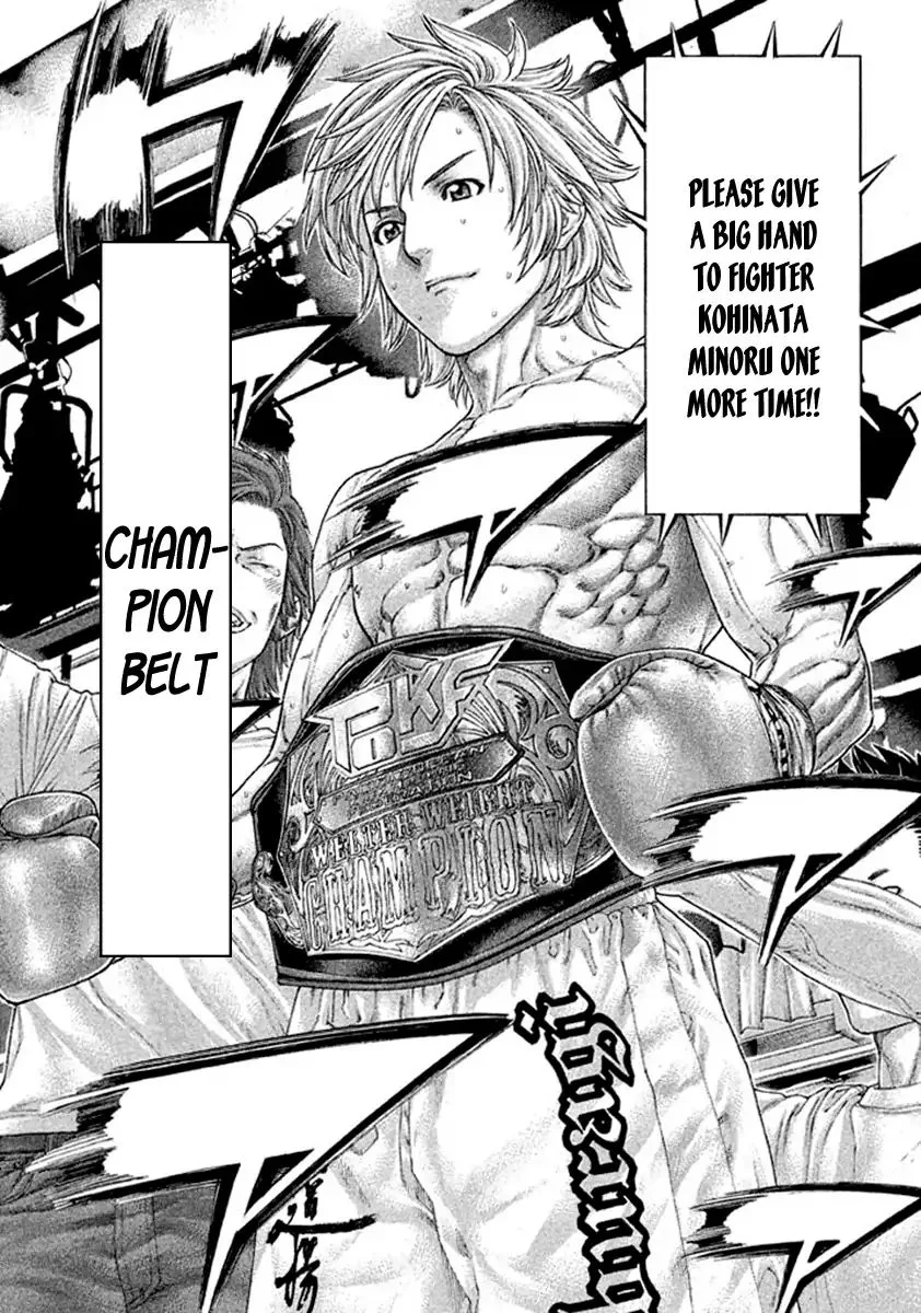 Karate Shoukoushi Kohinata Minoru Chapter 492 page 21