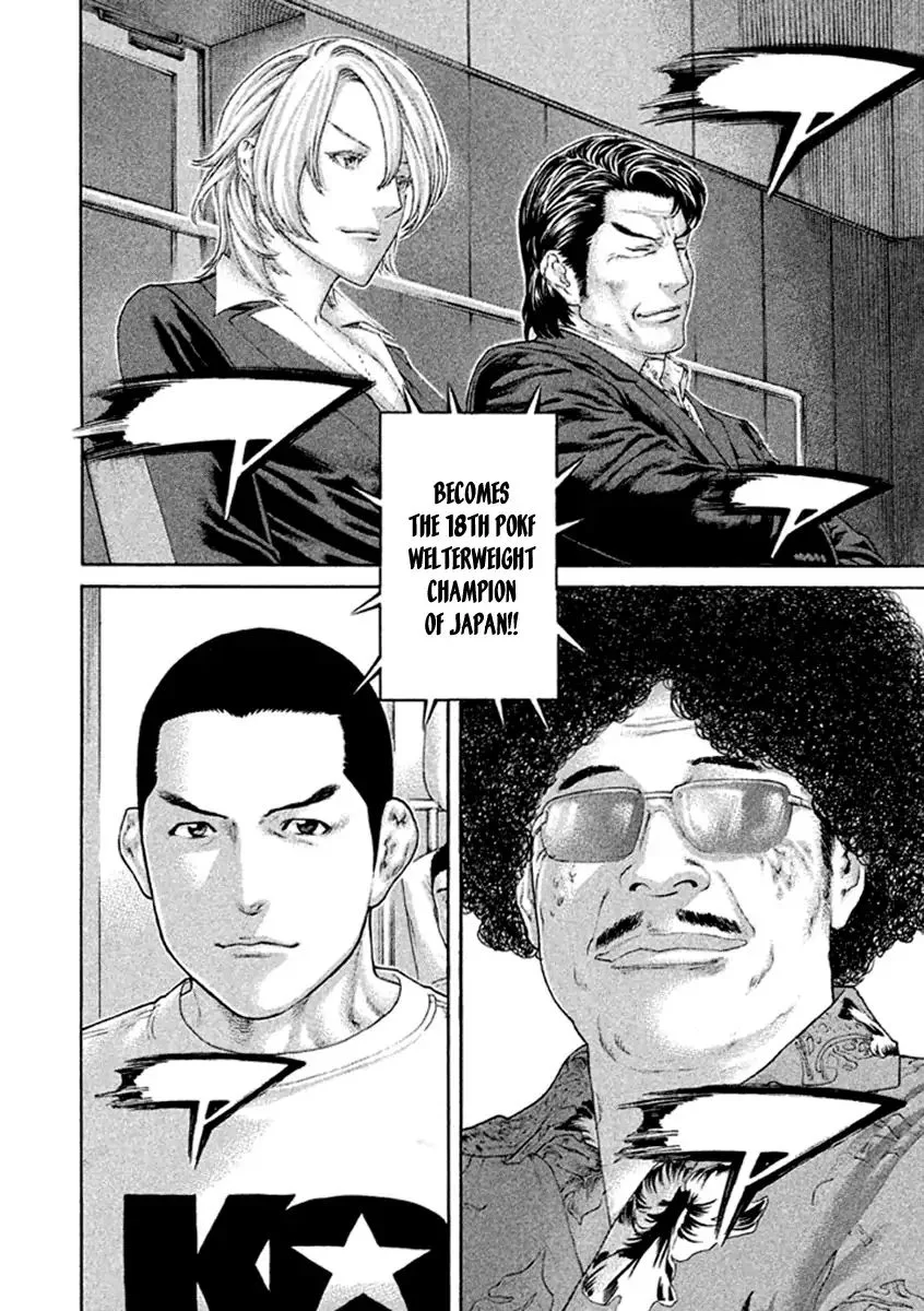 Karate Shoukoushi Kohinata Minoru Chapter 492 page 9
