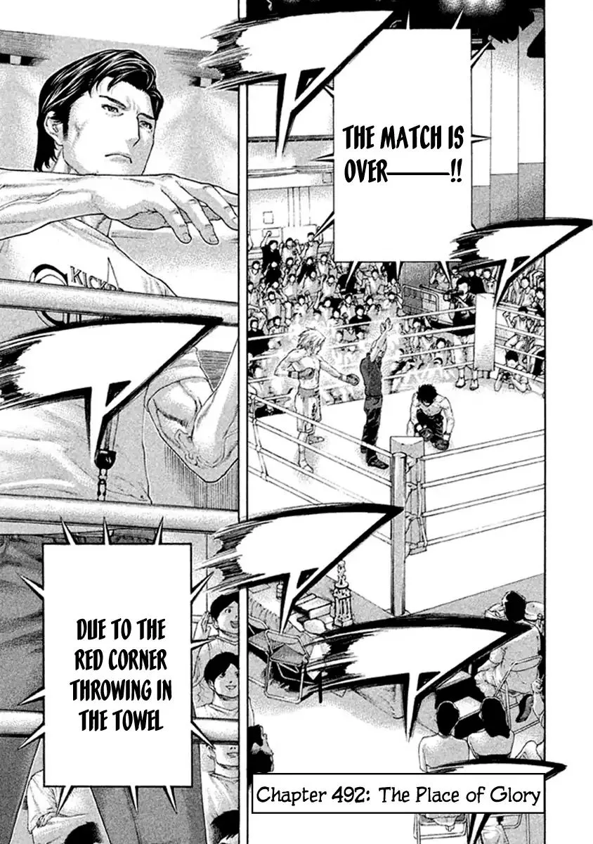 Karate Shoukoushi Kohinata Minoru Chapter 492 page 6