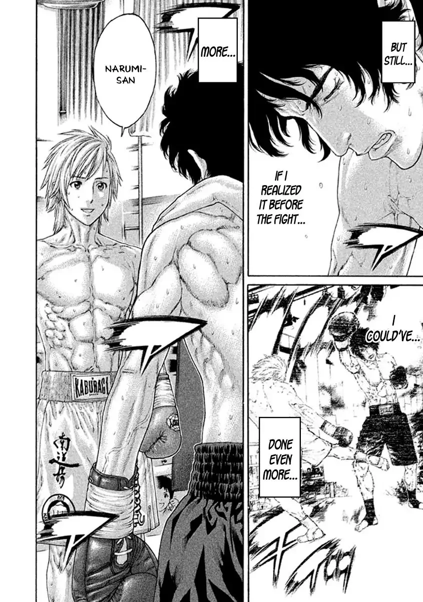 Karate Shoukoushi Kohinata Minoru Chapter 492 page 11