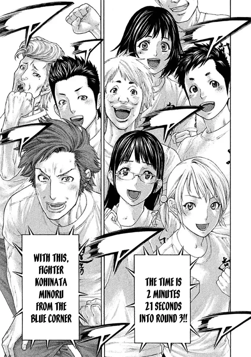Karate Shoukoushi Kohinata Minoru Chapter 492 page 8