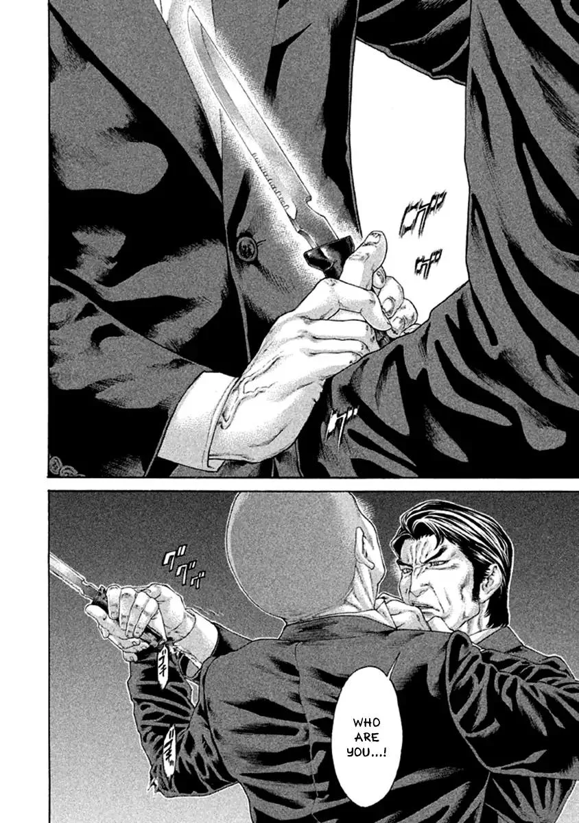 Karate Shoukoushi Kohinata Minoru Chapter 493 page 12