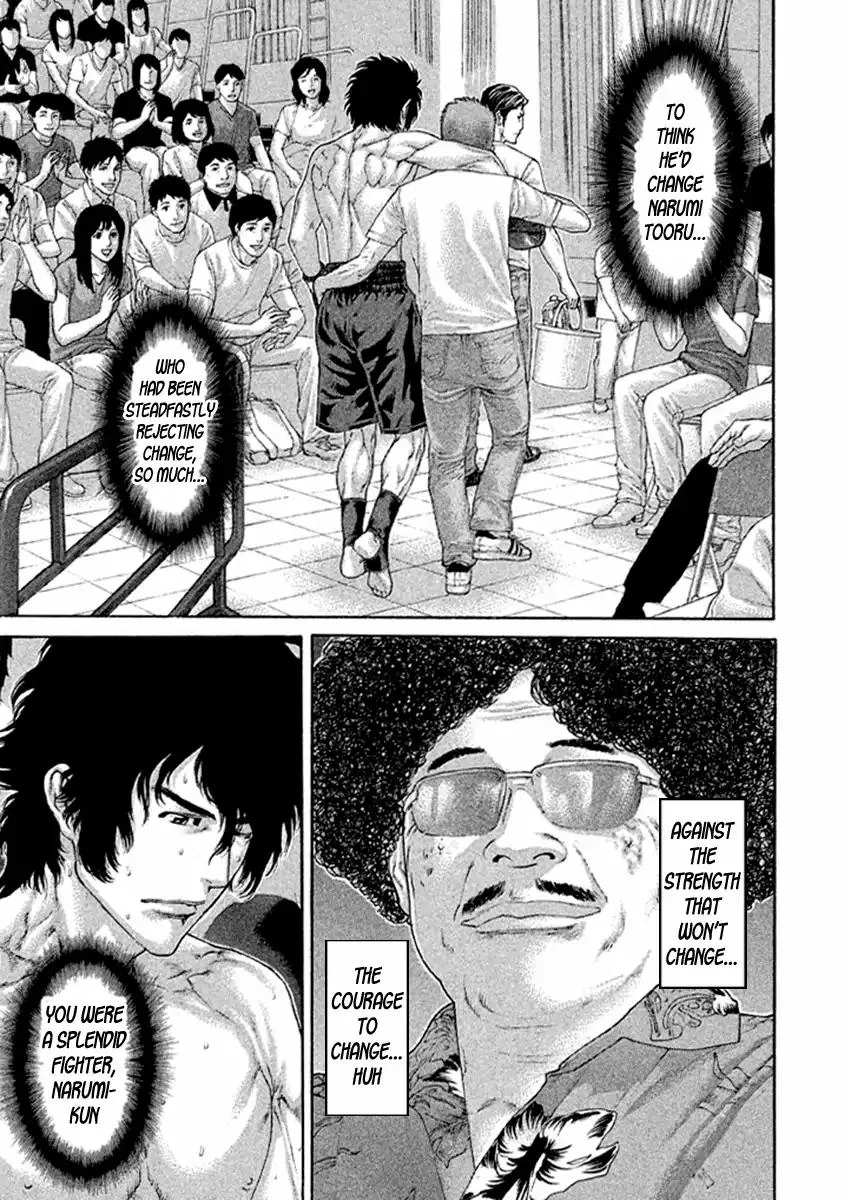 Karate Shoukoushi Kohinata Minoru Chapter 493 page 3