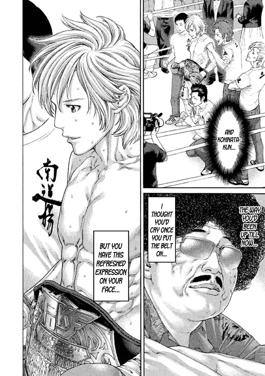 Karate Shoukoushi Kohinata Minoru Chapter 493 page 4