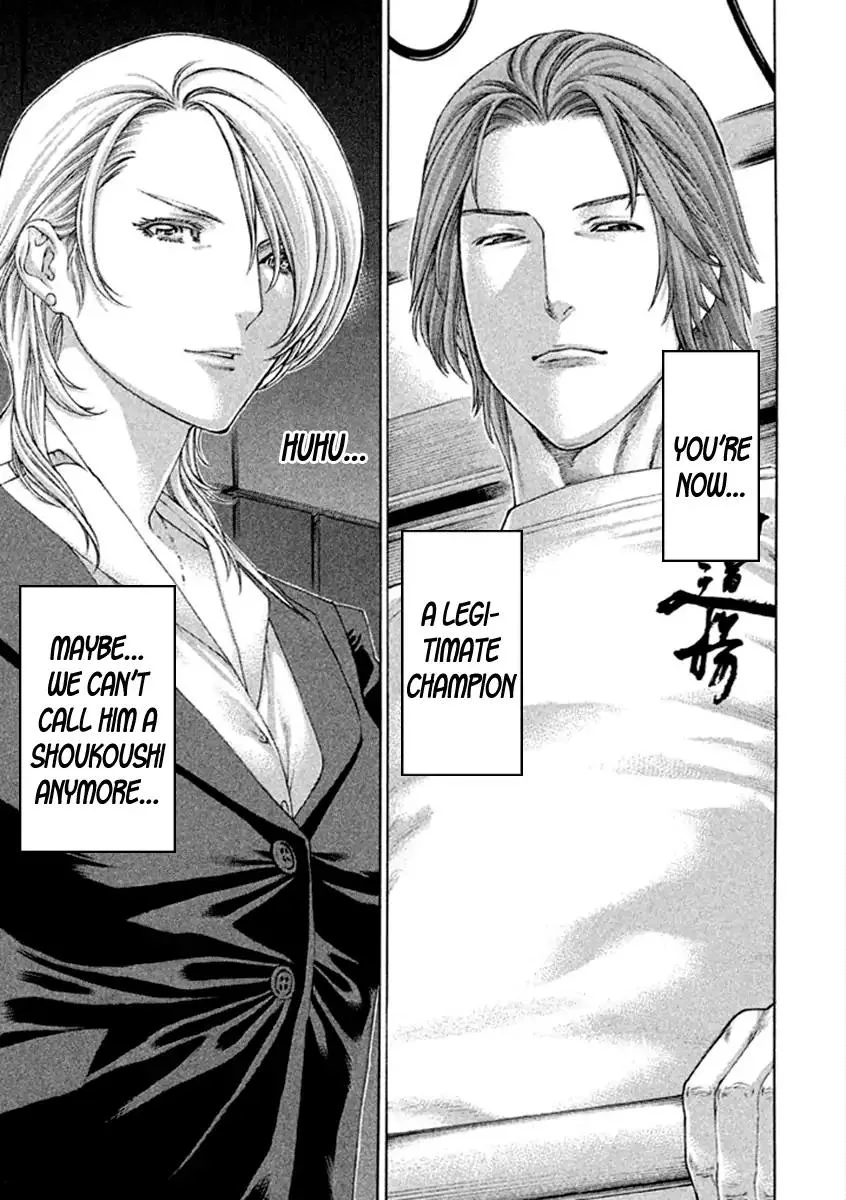Karate Shoukoushi Kohinata Minoru Chapter 493 page 5