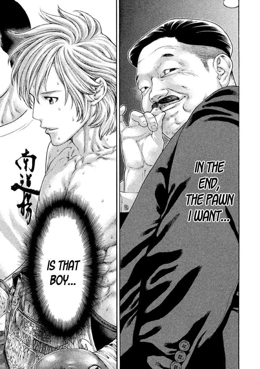 Karate Shoukoushi Kohinata Minoru Chapter 493 page 7