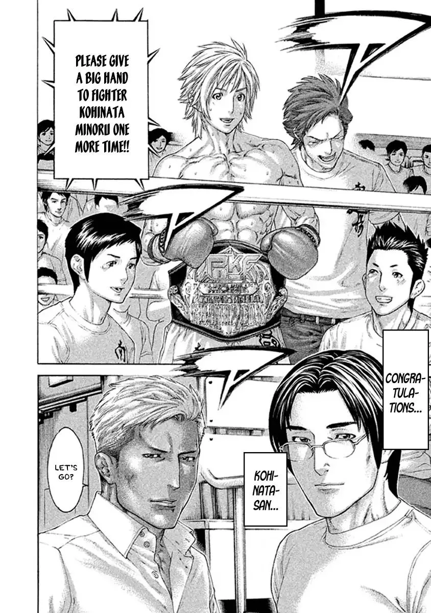 Karate Shoukoushi Kohinata Minoru Chapter 493 page 2