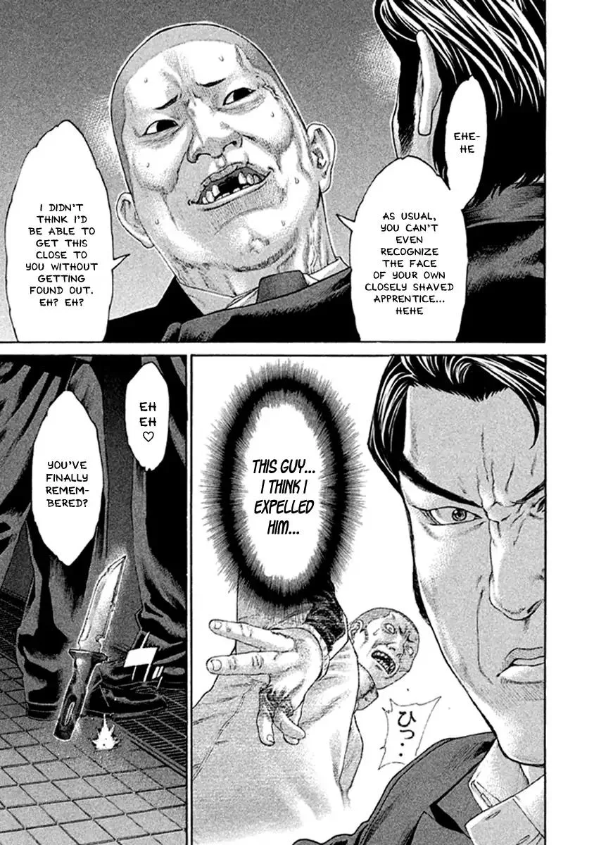 Karate Shoukoushi Kohinata Minoru Chapter 493 page 13