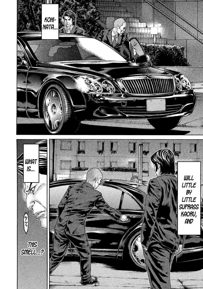 Karate Shoukoushi Kohinata Minoru Chapter 493 page 10