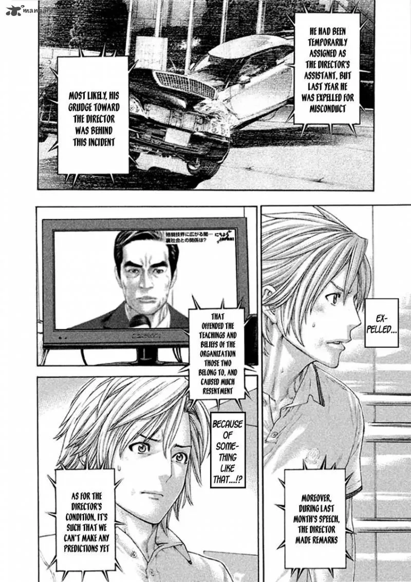 Karate Shoukoushi Kohinata Minoru Chapter 494 page 10