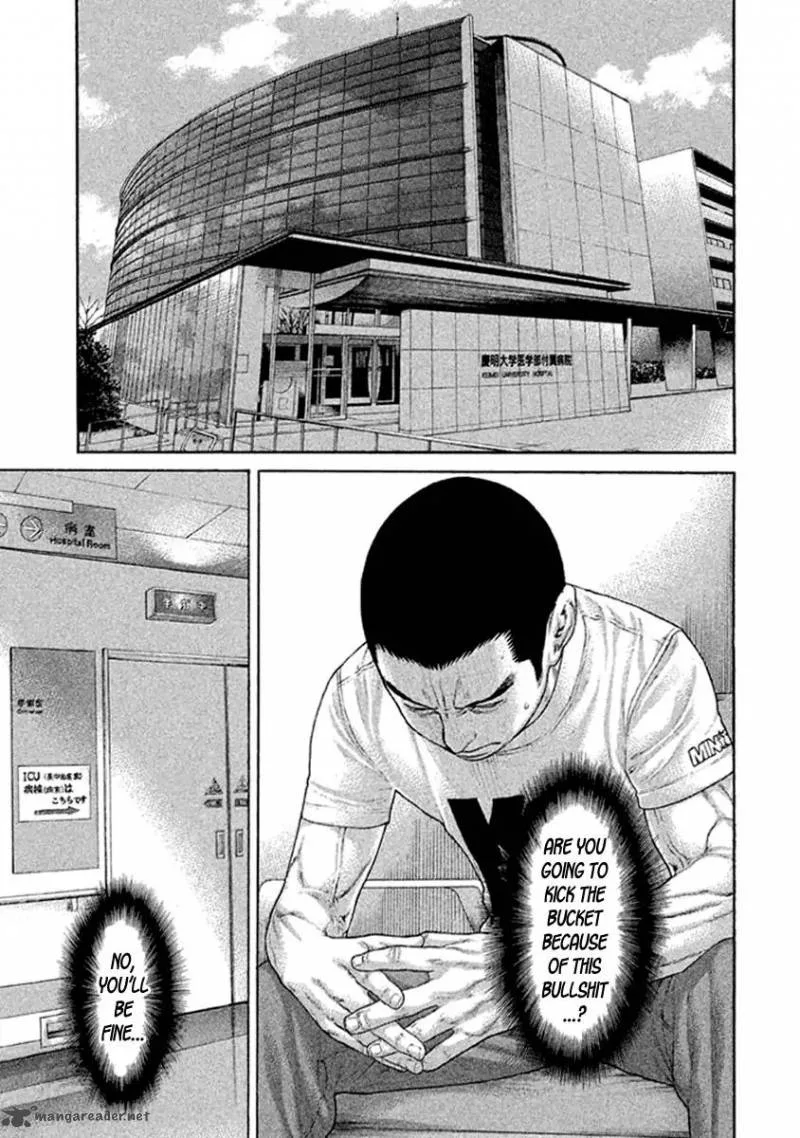Karate Shoukoushi Kohinata Minoru Chapter 494 page 17
