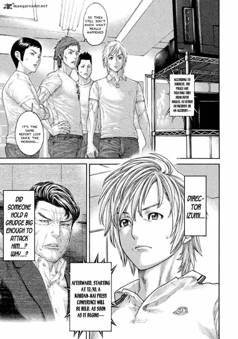 Karate Shoukoushi Kohinata Minoru Chapter 494 page 3