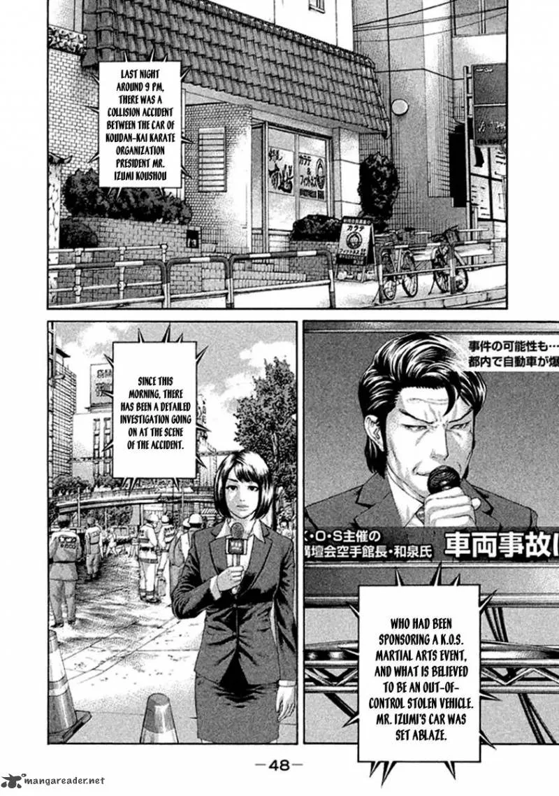 Karate Shoukoushi Kohinata Minoru Chapter 494 page 2