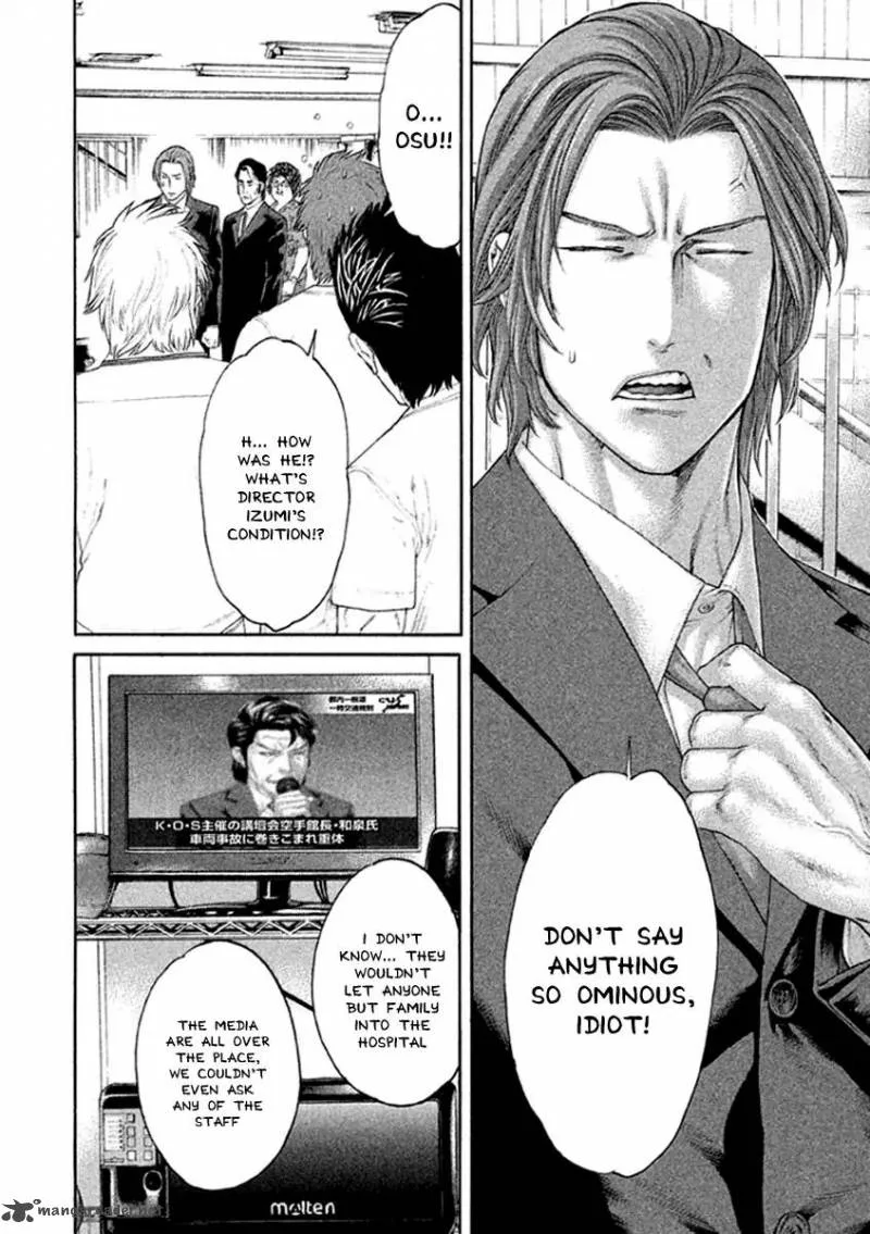 Karate Shoukoushi Kohinata Minoru Chapter 494 page 6